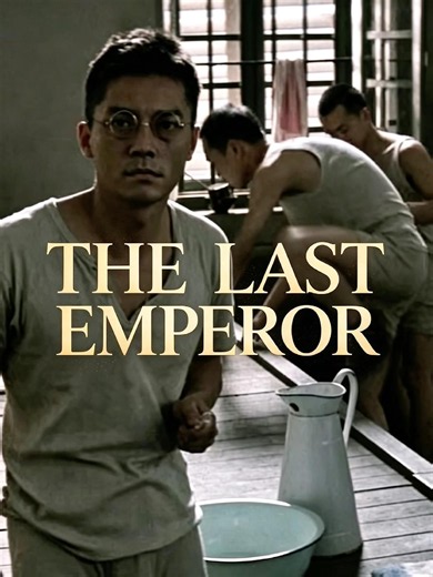 Puyi Loses His Servant in Prison | The Last Emperor #Shorts #movie #history