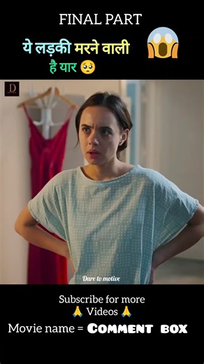 Bad man full movie explain in hindi Urdu final part #shorts #sadmovies | Apple