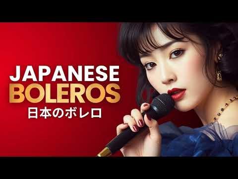 Japanese Love Songs for Wedding - Beautiful Romantic Ceremony Music