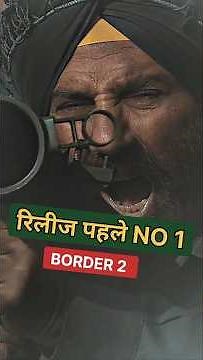 Border 2 official Trailer release date || Sunny Deol || Varun Dhawan || Ahan Shetty ||