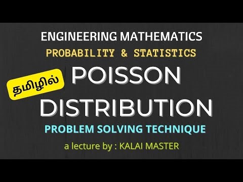 POISSON DISTRIBUTION PROBLEM SOLVING IN TAMIL/PROBABILITY AND STATISTICS/ENGINEERING MATHEMATICS