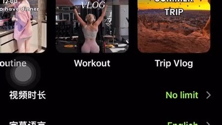 这是AI十分钟剪好的旅行视频