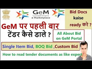 Gem Tricks & Training Class - 6 Single item, BOQ, Custom Bid participate l Bid docs ready #gem