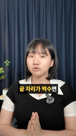 건강보험앱 깔면 5분 안에 끝나는 건강검진 신청