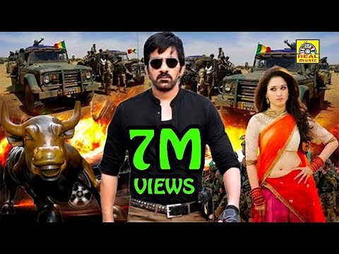 Bengal Tigar (2015) Tamil Dubbed Full Action Movie HD | Ravi Teja, Tamannaah, Rashi Khanna, NTM FILM