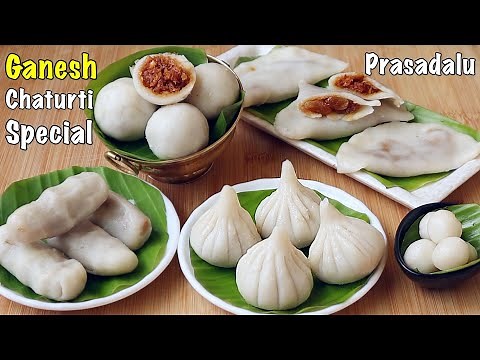 వినాయక చవితి స్పెషల్👉5 నైవేద్యాలు ఇలాచేస్తే అరగంటలో రెడీ👌Vinayaka Chavithi Prasadam Recipes Telugu