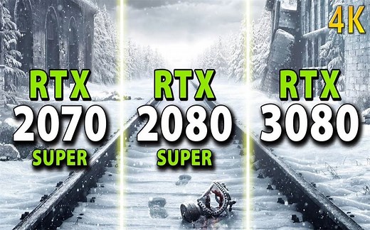 RTX 2070S 2080S 8G vs RTX 3080 10G 显卡游戏性能测试对比（4K分辨率，CPU为i9-10900K） 4K 60帧视频