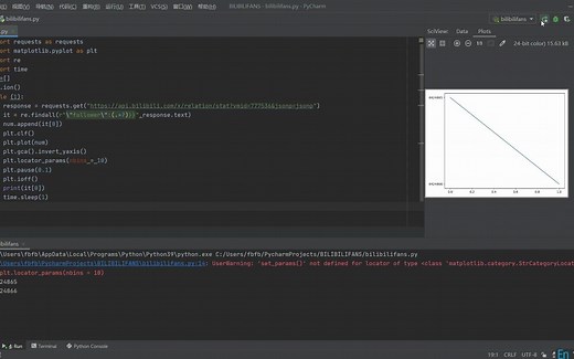 使用Python调用B站API监控up主粉丝数量变动