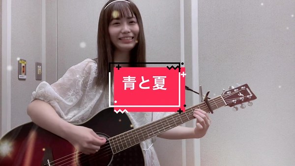 夏休みだ〜🏖 #青と夏 #mrsgreenapple #ミセスグリーンアップル #夏 #cover