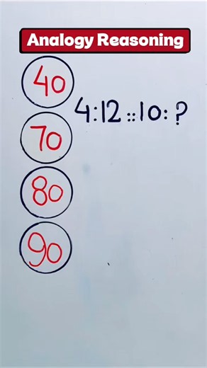 Analogy Reasoning Challenge: 4 : 12 :: 10 : ? (90% Confused) #shorts #maths #mathlogic #education