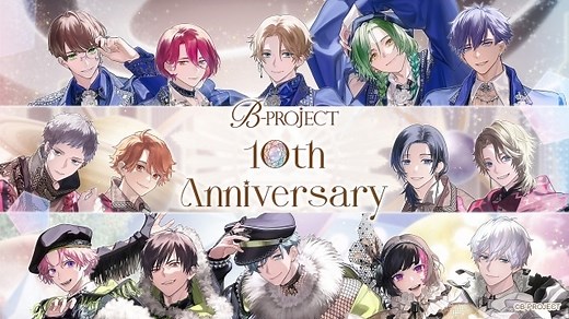 B-PROJECT（Bプロ）｜声優・キャラクター・登場人物・最新情報一覧 | アニメイトタイムズ