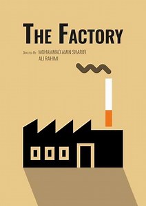 The factory - Movie