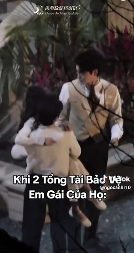Ngầu dị thiệt chứ (Leak Hồ Sơ Nam Bộ) #dinhvuhe #dingyuxi #丁禹兮 #truonghaihiep #hosonambo