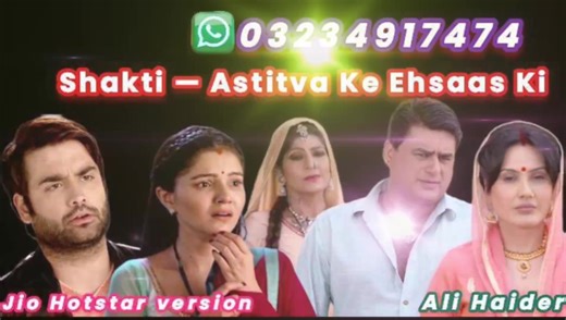Shakti Astitva Ke Ehsaas Ki All Episodes Available 0323 4917474 but 'Not free' also huge collection of old new Serial Movies cartoons webseries wrestling available | All Hindi serial old & new | Facebook