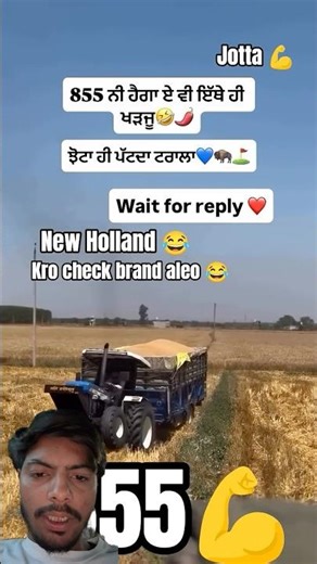 New Holland vs Swaraj 855 tracktor gehu ki trolly le ja ra #farming #viralshort #swaraj #newholland