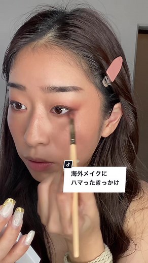 海外メイクにハマった理由とおすすめアイテム