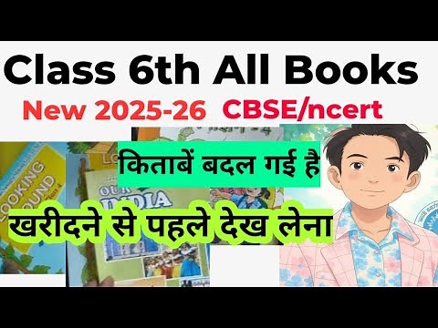 Books changed 😲class 6 new syllabus and new books 2025 26 / all books class 6 all subjects/ ncert