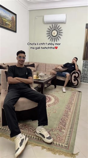 Chofa: La realidad del amor y el desamor