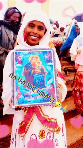 የሉማሜዋ💋 (@abcd12g5)’s videos with original sound - ስውሯ ማርያም ገዳም