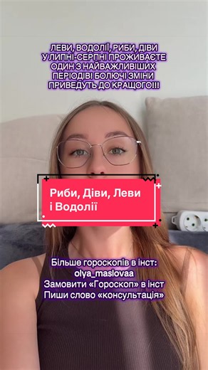 Інст: olya_maslovaa