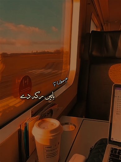 Ishq-E-Jaan: Exploring Romance in Unconventional Ways