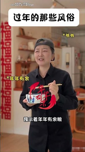 Unveiling the Magic of Chinese New Year: Top 10 Customs
