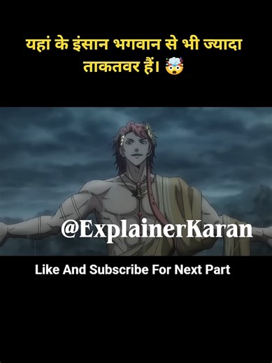This Guy Is More Powerful Than God 🤯🔥 #shorts #anime #god #explain #shadowshinobis