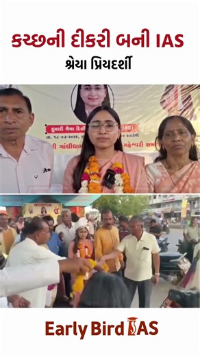 UPSC Aspirants Motivation | CCE New Bharti 2026 | TAT(S) (HS) Bharti 2026 #gsssb #cce #taths #gpsc