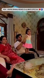 Mama bhanji bond is always spacial | Indreshupadhyayji