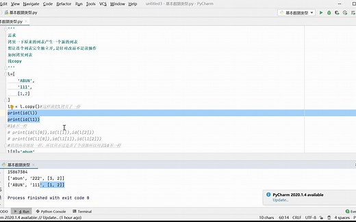 python之浅拷贝copy
