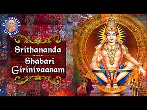 Shabari Girinivaasam – Srithananda | Ayyappa Devotional Songs | Namaskara Slokam