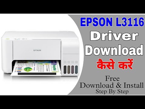 Epson L3116 Color Printer Driver Download & Install Kaise Kare | #epsonl3116printerdriverdownolad