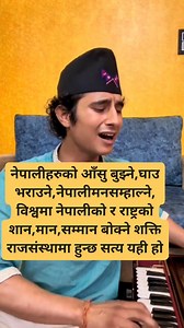 3K reactions · 510 shares | राजसंस्था स्विकार्न तयार नहुने तर युरोपियन युनियन र ईण्डियाको दस्त्व स्विकार्न तयार हुने हो भने देश थप सकंटमा फस्छ। | Ishwar Regmi | Facebook