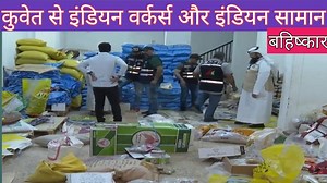 325K views · 10K reactions | Kuwait india news,kuwait Indian worker news | Kuwait hindi news,कुवेत न्यूज | Facebook