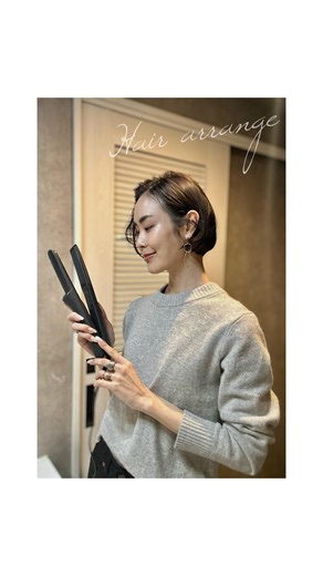 YURI KOBAYASHI | ♡ 久々のアレンジ動画です🥰 . 今回は大人のふんわり。 全て自己流なのですが 少しでも参考になったら嬉しいです🫶 . . 使用したのは @panasonic_beauty ストレートアイロン ナノケア EH-HN50 . . ストレート力は言うまでもないのですが、... | Instagram