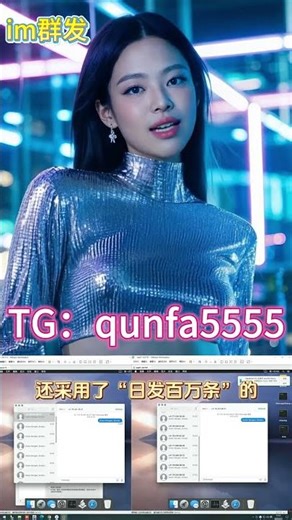 如何一键群发 iMessage 短信？最新跨境群发方案来了！支持全球覆盖 #苹果协议群发系统 #协议系统 #协议号 #短信群发