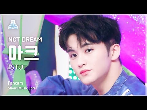 [예능연구소] NCT DREAM MARK – ISTJ(엔시티 드림 마크 - 아이에스티제이) FanCam | Show! MusicCore | MBC230722방송