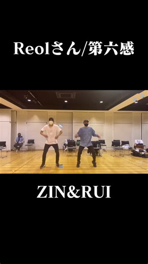 Reol 本名 | タイトル | 与那嶺瑠唯 | ランペ | 第六感 | LDH