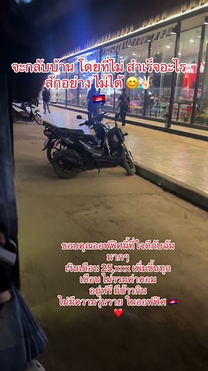 គណនីដែលបានណែនាំ