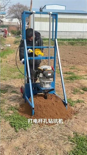 Excavation of utility pole holes in mountainous and hilly areas, drilling on slopes, foun