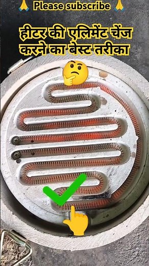 Best Tips for Replacing Electrical Heater Elements