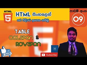 HTML Table Colspan & Rowspan : HTML in Sinhala - Lesson 09 | Tech Side