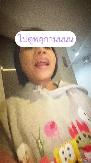 #ฟีดดดดดดดดดดดดดดดดดดดดดดดดดดด #สวัสดีปีใหม่ #ขอนแก่นทักกก #เซ็นทรัล #ฟีดดดดดดดดดดดดดดดดดดดดดดดดดดด