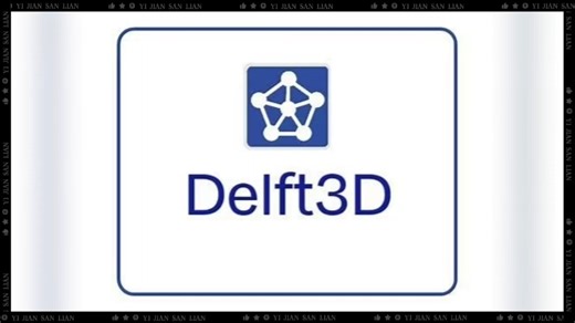 Deltares Delft3D FM Suite 2026.01 安装咨询指导服务Delft3D FM Suite