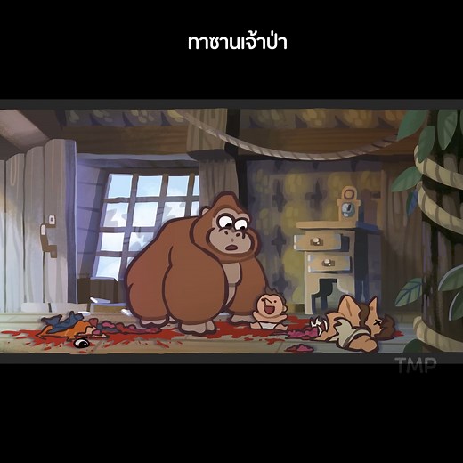 2.2M views · 10K reactions | #cartoon #animation | TMP TV | Facebook