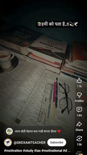 Motivational video for students/‪@letstalk‬ Learn English with Rupa/