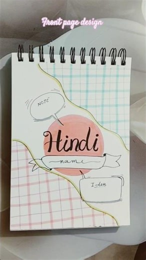easy front page design | hindi assignment front page design