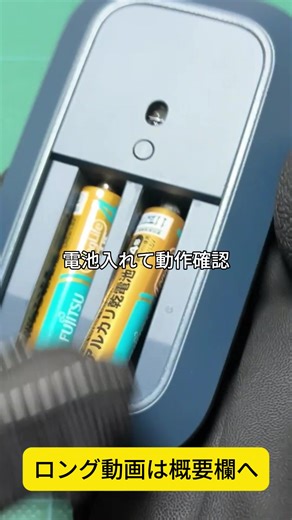 【マウスが使えなくなった…】知人からの依頼で動作確認していきます。#pc #game #gaming #修理 #microsoft