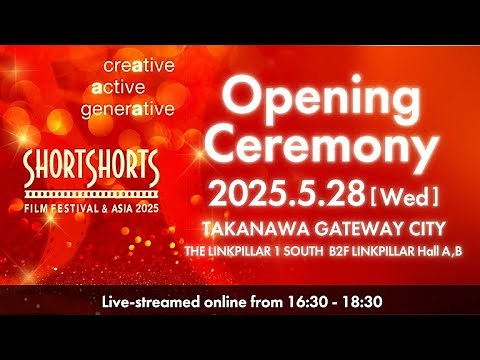 SSFF & ASIA 2025 オープニングセレモニー