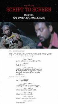 “हैलो... मियाँजी घर पे हैं ?” #Maqbool